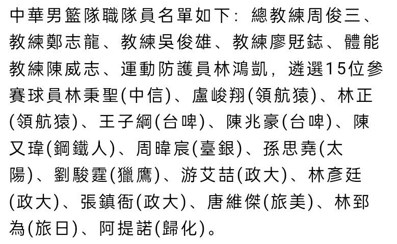 第33分钟，罗马前场连续的传递，迪巴拉外脚背抽射稍稍偏出。